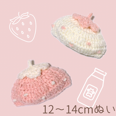 ぬい服｜12cm 14cm｜いちごみるくのベレー帽子｜編み物　ぬいぐるみ服　ニット　ピンク　ホワイト　ふわふわ　作家