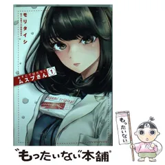 2025年最新】ムスブさんの人気アイテム - メルカリ 2025年最新】ムスブさんの人気アイテム - メルカリ