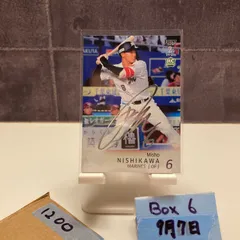 2025年最新】西川史礁 サインの人気アイテム - メルカリ