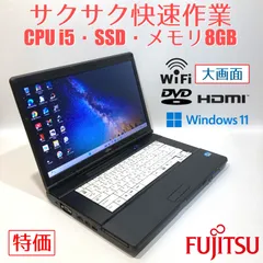 ✨初心者向け✨快速・大画面・DVD✨黒✨すぐ使えるノートパソコン◇T344-1