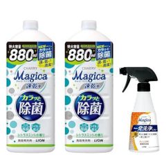 チャーミー マジカ(CHARMY Magica) 食器用洗剤 詰め替え大容量 880ml ×2個 一発洗浄スプレーセット 限定