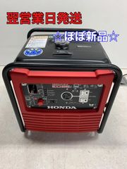 【大浦様専用】本田技研工業_EG25i_インバータ発電機