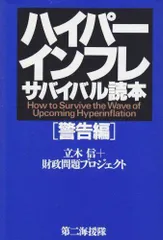 2024年最新】立木信の人気アイテム - メルカリ