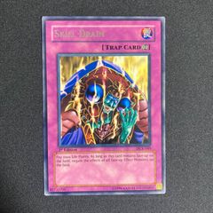 遊戯王　三幻神　プリズマティックシークレットレア　未開封　3種セット 遊戯王OCG 来た〜！またまた三幻神のプリシク | おっさんの