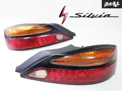 2025年最新】テール シルビア S14の人気アイテム - メルカリ