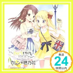 Music Palette 3 カレン*穂乃花(初回限定盤)(DVD付) [CD] 九条カレン(東山奈央),松原穂乃花(諏訪彩花)、 九条カレン(東山奈央)、 松原穂乃花(諏訪彩花)、 RUCCA、 鴇沢直、 九条カレン(東山奈央); 松原穂乃花(諏_02