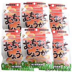 むちむちしょうが 37g ×6袋 国産生姜使用  海邦商事 しょうが黒糖 生姜黒糖 沖縄旅行 沖縄観光 沖縄お土産