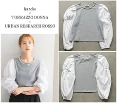 hareko×TORRAZZO DONNA×URBAN RESEARCH ROSSO アーバンリサーチ 23AW 別注 襟パールカットソードッキングトップス GRAY F 定価14,300円
