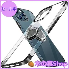 【大安売り】Smoniy iPhone 13用 ケース クリア リング付き アイホン 14 用 カバー 透明 おしゃれ スマホケース メッキ加工ソフトケース 耐衝撃 軽量 薄型 ストラップホール付き スタンド機能 車載ホルダー対応 透明 TPU携帯ケース(ブラ