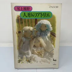 2026年最新】リヤドロ 子犬を抱く貴婦人の人気アイテム - メルカリ
