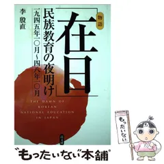 2024年最新】李殷九の人気アイテム - メルカリ