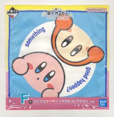 BANDAI SPIRITS 이치 반 쿠지 별의 커비 푸푸프한 일치☆ F상 커비&와돌디(들여다)/핸드 타월 어디에서나 빨리☆타월 컬렉션