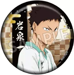 【中古】バッジ・ビンズ 岩泉一 「ハイキュー!! 切り絵シリーズ 箔押し和紙缶バッジ」