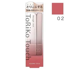 非売品】ISEHAN 口紅2点セット+ブラシ付き