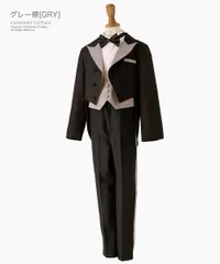 【グレー襟】キッズタキシード TAK キッズ キャサリンコテージ