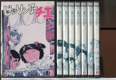 2024年最新】じゃりン子チエ 全 DVD レンタルの人気アイテム