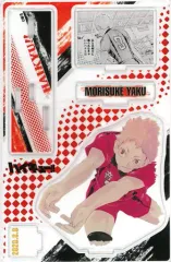 【中古】アクリルスタンド・アクリルパネル 夜久衛輔 名場面ジオラマフィギュア 「ハイキュー!!」