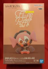 2025年最新】フラッフィーパフィー キュゥべえの人気アイテム