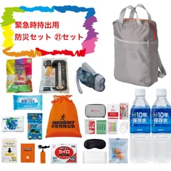【送料無料】防災セット 21種類 災害用 男女兼用 グリーン 専用 保存食 備蓄 長期保存 避難 グッズ リュック 防災 セット 台風 洪水 集中豪雨 震災 大地震 災害
