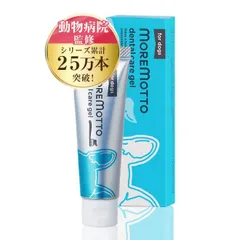 2025年最新】MoreMottoの人気アイテム - メルカリ