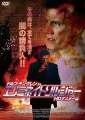 デッド オア アライブ 監獄の街 HDマスター版【洋画 中古 DVD
