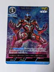 2025年最新】ウルトラマンジード apの人気アイテム - メルカリ