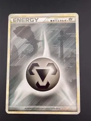 ⚫︎ポケモンカード 基本鋼エネルギー 12枚 LEGEND ハガネール 2025年最新】基本鋼エネルギー レジェンドの人気アイテム - メルカリ