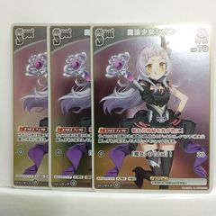 ヴァイス　デレマス　夜の一輪　相葉　夕実　spサイン カードリスト ｜ ヴァイスシュヴァルツ｜Weiβ Schwarz