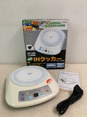 【フォロー割対象商品】未使用品　卓上IHクッキングヒーター　IH調理器　 IHクッカーTO−PLAN DCL-1300M