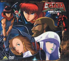 Amazon.co.jp: 重戦機エルガイム DVD-BOX : 平松広和, 大塚芳忠