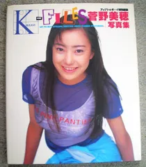 【直筆サイン】Miho Kanno サイン入りデビューシングルポスター　菅野美穂 Yahoo!オークション - 菅野美穂 B2サイズ 非売品 デビュー