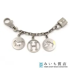 120125 HERMES エルメス アミュレット4 オルガ バッグチャーム