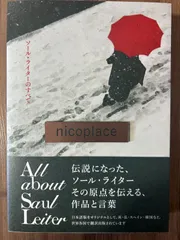 2025年最新】ソールライターの人気アイテム - メルカリ