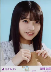 乃木坂46 会場限定生写真 海邉朱莉 真夏の全国ツアー2025 Special ヨリ