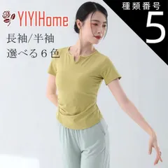 種類5:2XL/ライトブルー 舞台衣装 レディース ダンスウェア トップス 中袖 長袖 ブラウス Ｖネック ダンス衣装 ダンス 団体服 レッスンウェア 社交ダンス 競技用 モダンダンス ヨガ 体操 練習着 団体お揃い ダンス用品 バレエ ダンス服 女性 無地 