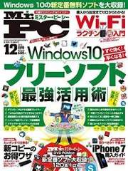 2024年最新】ミスターピーシの人気アイテム - メルカリ