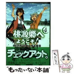 2025年最新】水谷麻志の人気アイテム - メルカリ