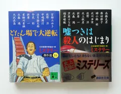 2025年最新】#姉小路祐の人気アイテム - メルカリ