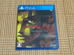 PS4 真・女神転生Ⅲ NOCTURNE HD REMASTER