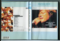 2025年最新】OPEN RECORDING GIG [DVD]の人気アイテム - メルカリ
