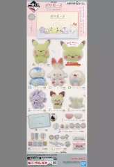 【中古】ポスター A2半裁販促ポスター(二つ折) 「一番くじ ポケピース ～PEACEな夜のひととき～」