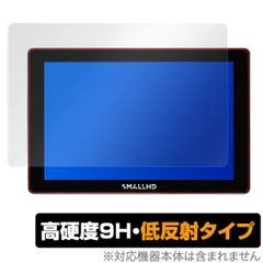 2025年最新】smallHDの人気アイテム - メルカリ