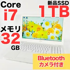 Core i7 新品SSD1TB メモリ32GB Windows11 中古 ノートパソコン 富士通 LIFEBOOK ホワイト Webカメラ DVDマルチ 15.6インチ Bluetooth テンキー