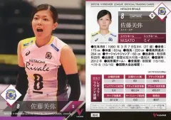 佐藤美弥　直筆サイン入りチェキ 2025年最新】佐藤美弥の人気アイテム - メルカリ