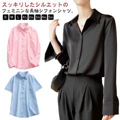 半袖 レディース シャツ トップス おしゃれ 大きいサイズ 秋冬 事務服 シフォン ボタン きれいめ 春夏 ブラウス 襟付き 前開き オフィス シワになりにくい とろみ ゆったり 可愛い かわいい 無#healt582868