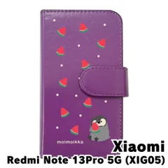 【新品未使用】Redmi Note 13 Pro 5G XIG05 シャオミ スマホケース 手帳型 (色：パープル×柄：ペンギンとスイカ)moimoikka ペンギン 動物 flip2-xig05-pr-20139