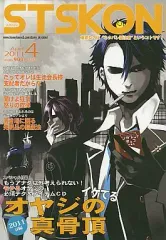 【中古】アニメムック ≪乙女ゲーム書籍≫ Starry☆Sky ーin Winterー 「STSKON」風の設定資料集