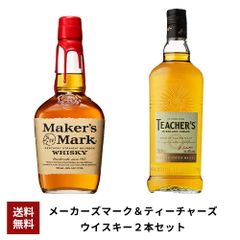 ワイルドターキー1000ml 1本とメーカーズマーク700ml 2本 合計3本