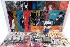 呪術廻戦 一番くじ セガラッキーくじ 下位賞、グッズ 52種64個セットまとめ売り