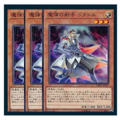 2025年最新】魔弾の射手スターの人気アイテム - メルカリ